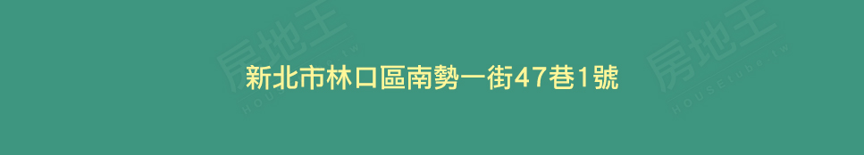 台北購買預售屋 台北購買預售屋
