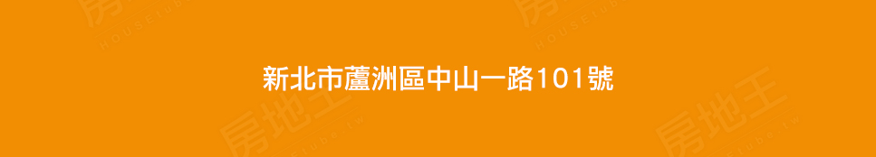 台北新成屋 台北新成屋
