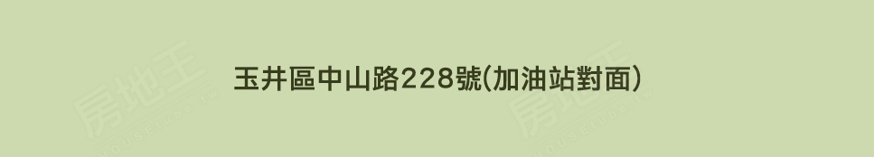 台南新成屋網站 台南新成屋網站