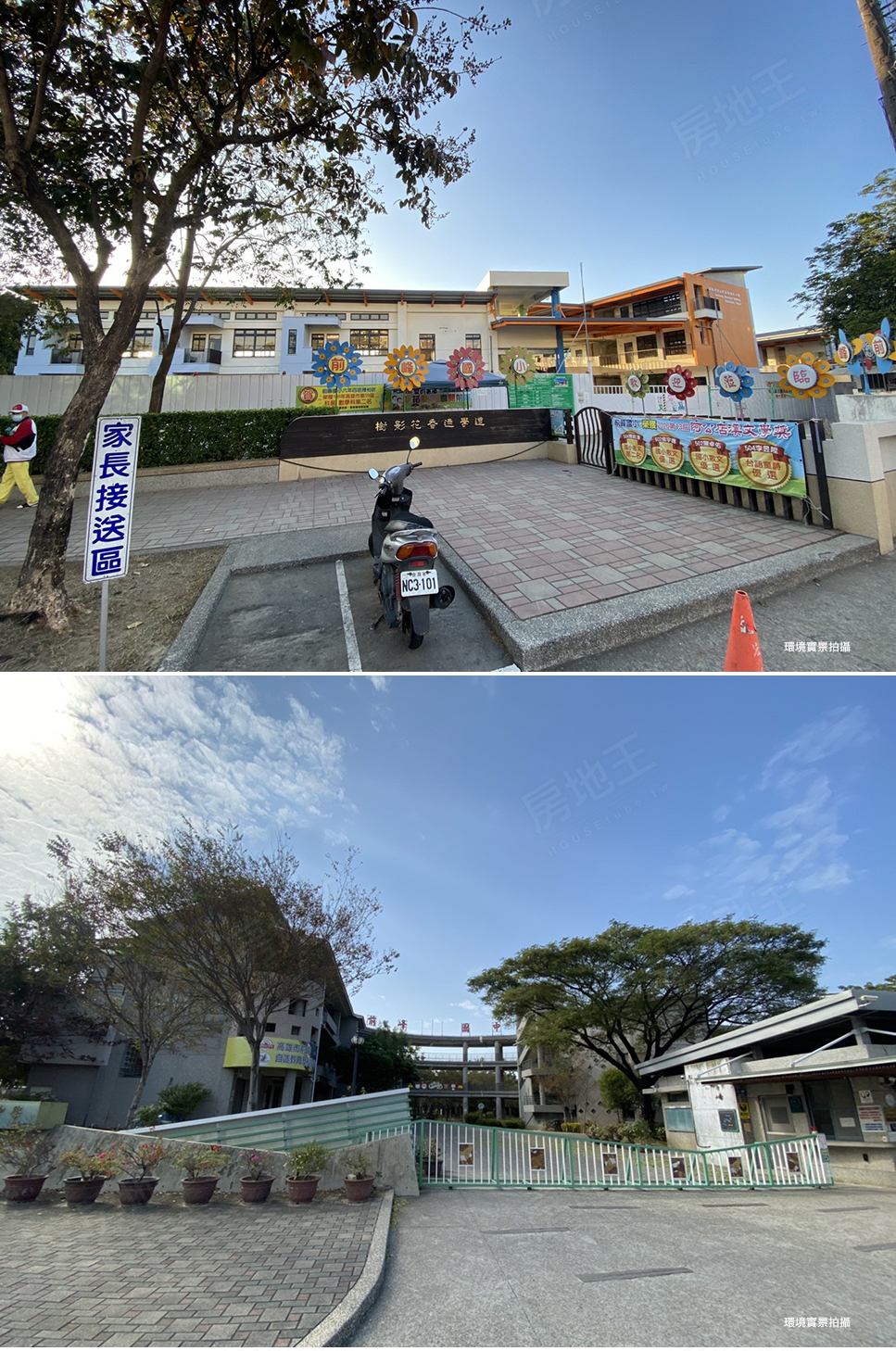 高雄新成屋網站 高雄新成屋網站