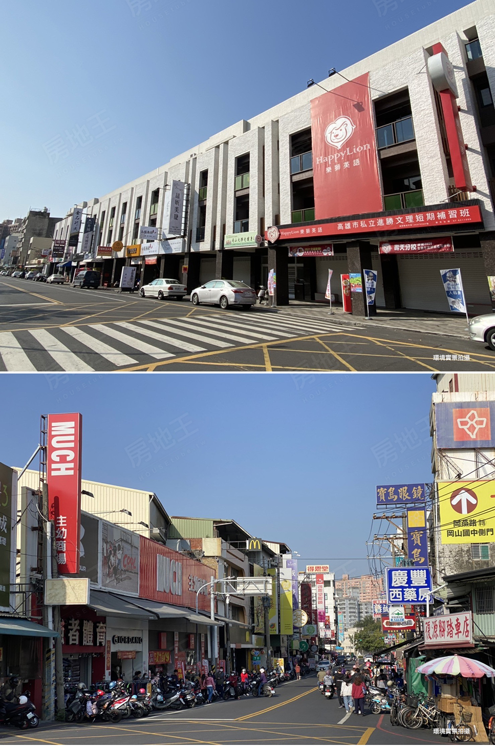 高雄建案 高雄建案