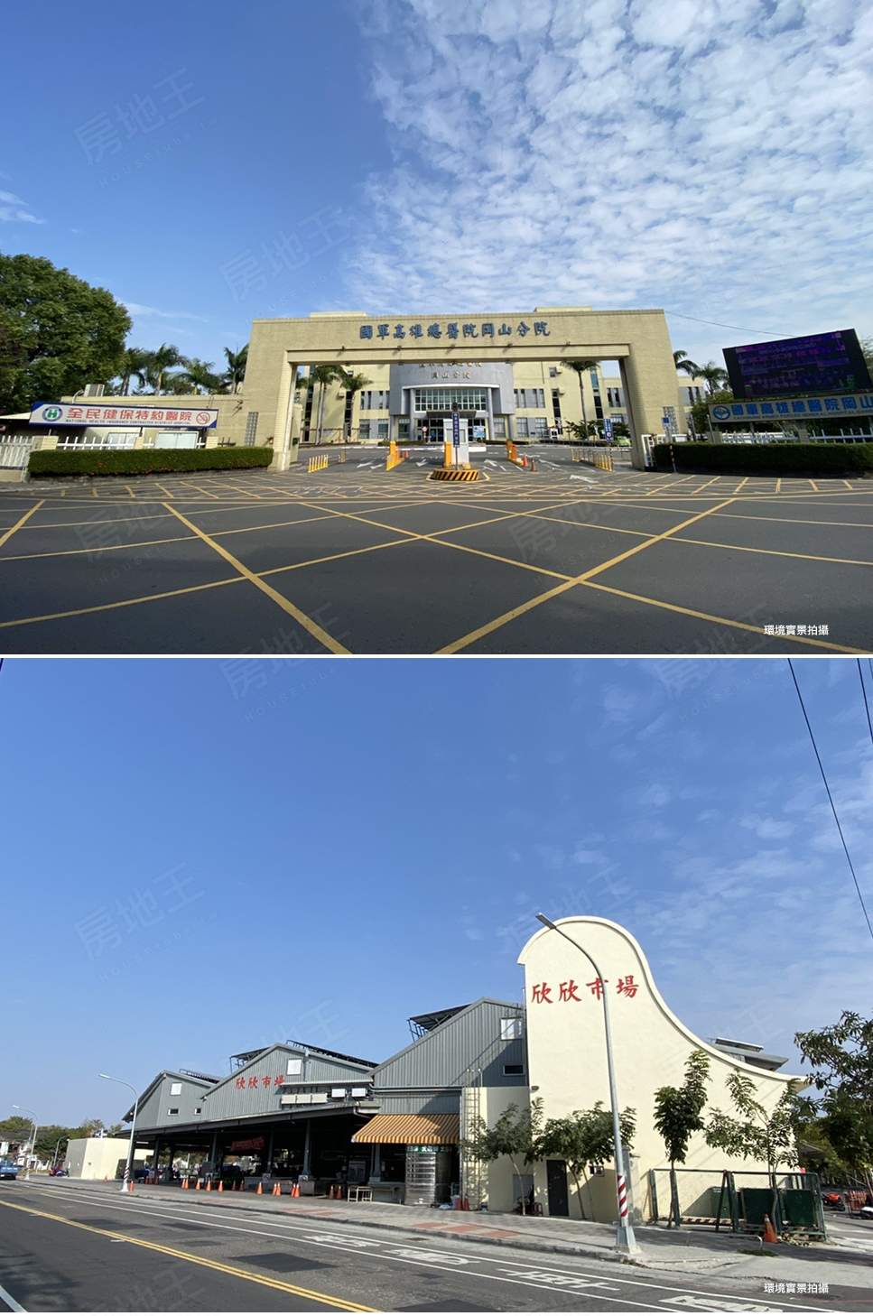美好時代 美好時代
