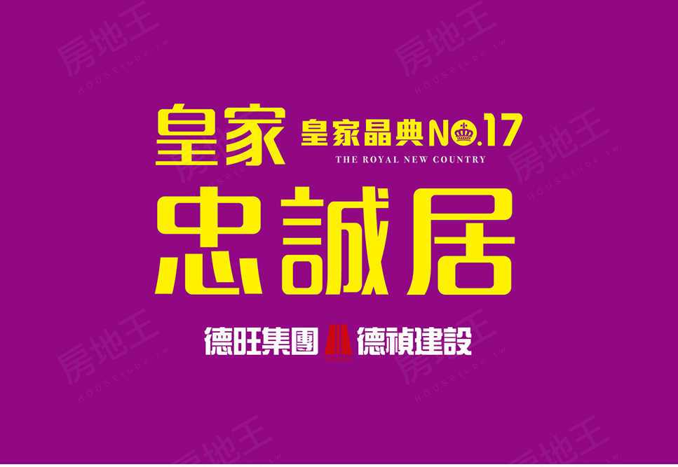 台北買新屋 台北買新屋
