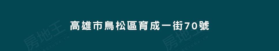 高雄預售屋 高雄預售屋