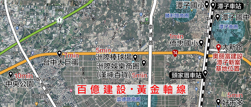 台中購買預售屋 台中購買預售屋