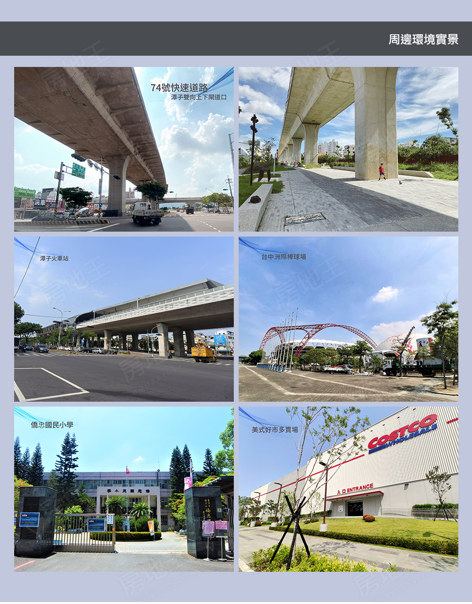 台中新成屋 台中新成屋