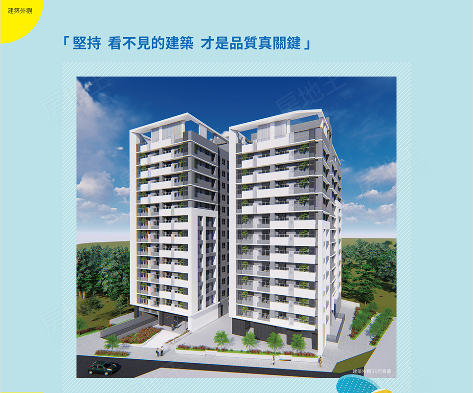 台南新成屋 台南新成屋