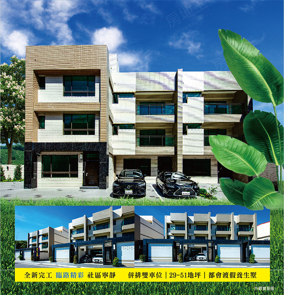 高雄新建案查詢 高雄新建案查詢