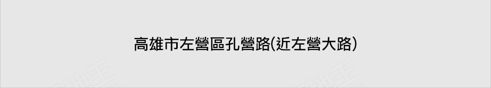 台南預售屋網站 台南預售屋網站