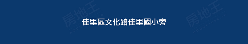 台南新建案 台南新建案