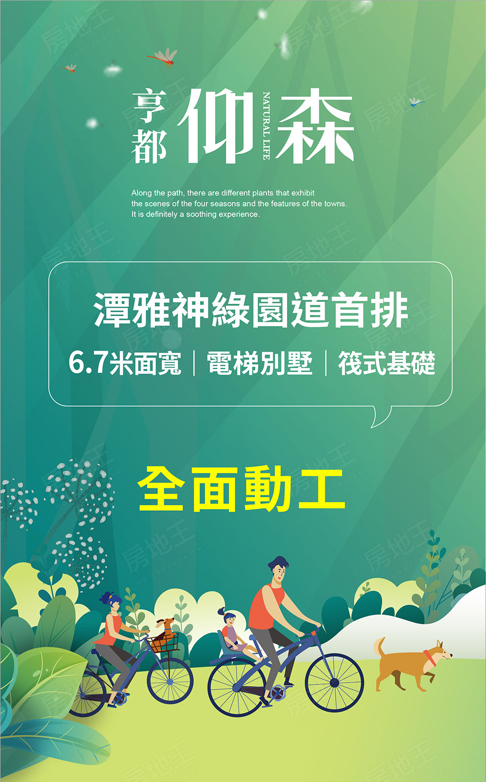 亨都仰森 亨都仰森