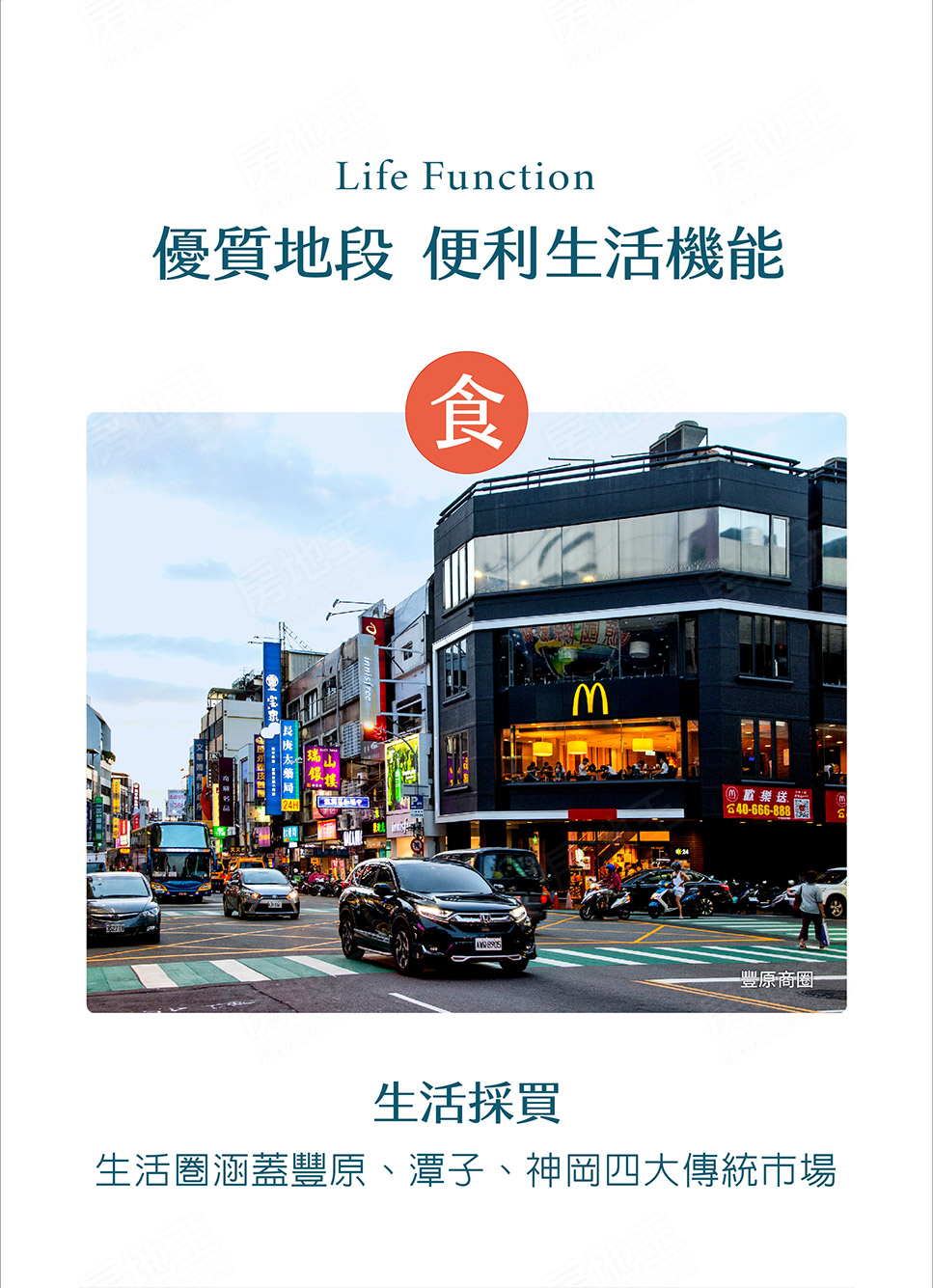 台南新建案 台南新建案