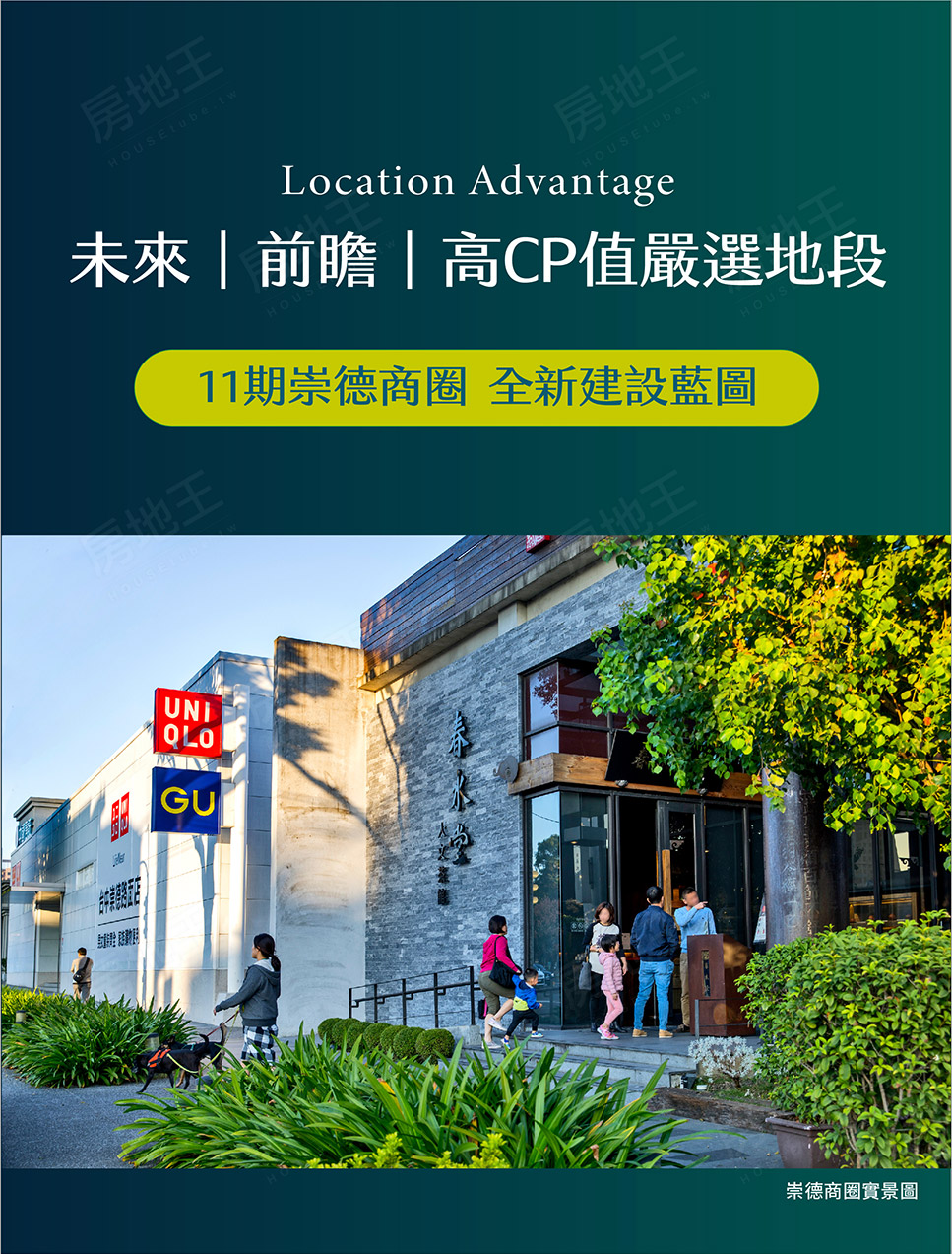 台南買預售屋 台南買預售屋