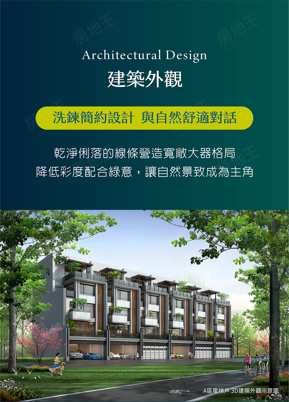 台南新屋 台南新屋