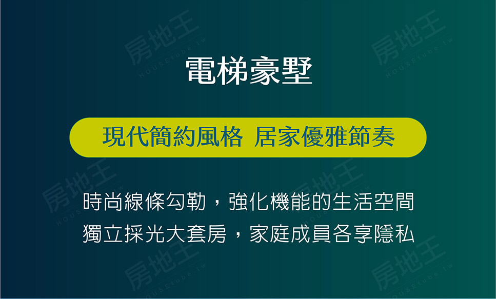 台南找房 台南找房