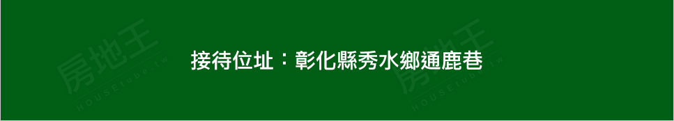 秀心田 秀心田