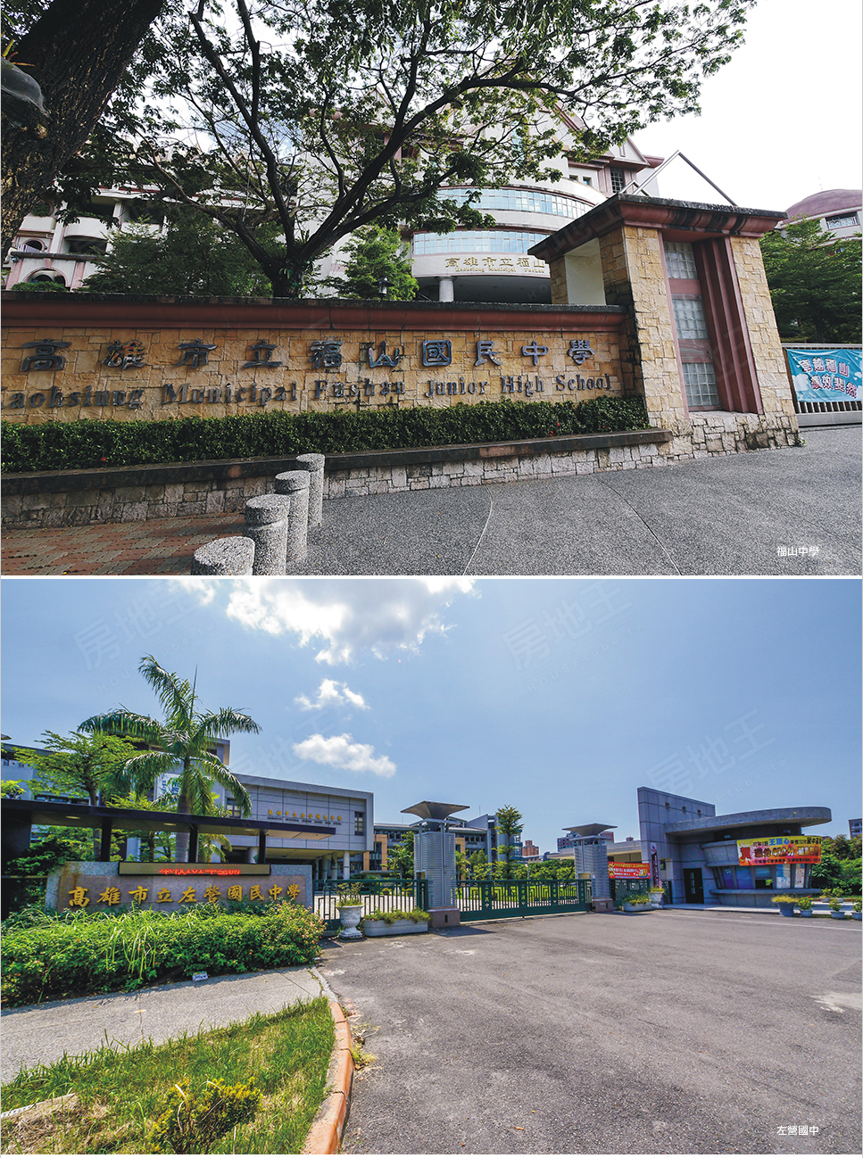 台南新建屋 台南新建屋