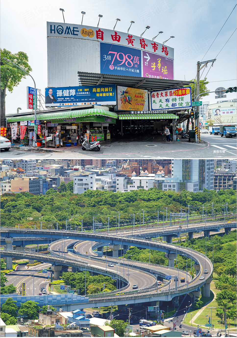 台南建案 台南建案