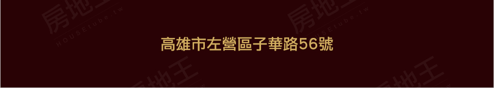 子華琚2 子華琚2