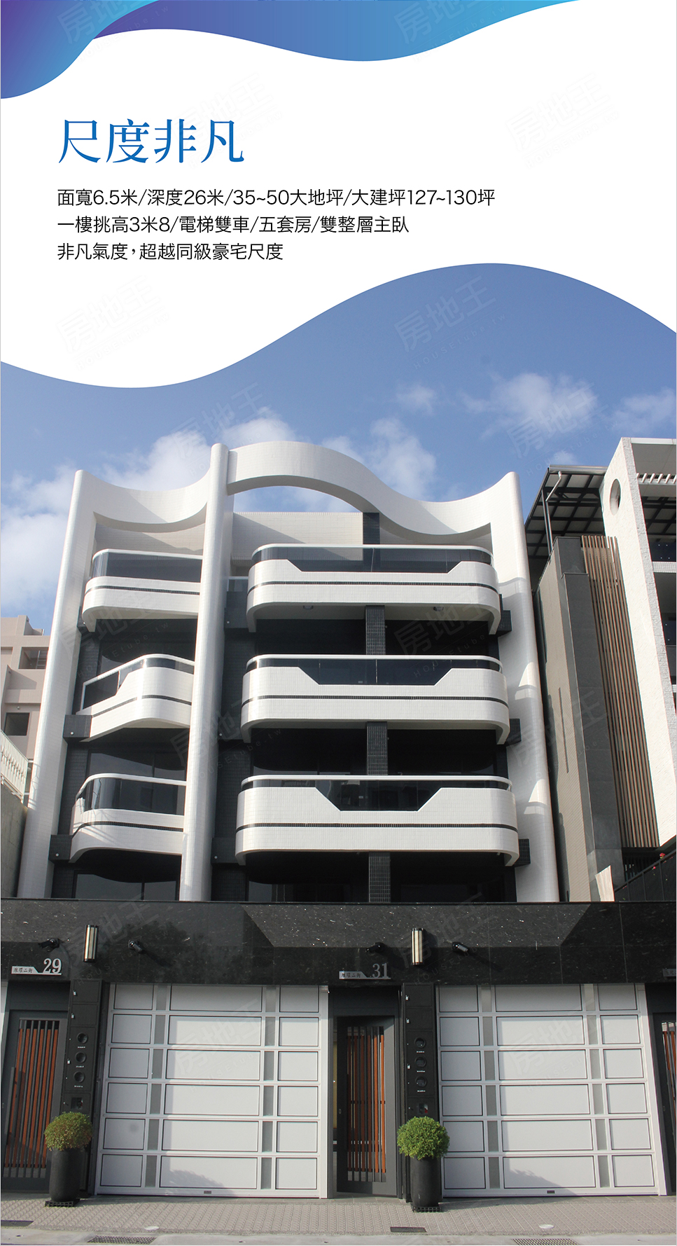 高雄新建案查詢 高雄新建案查詢