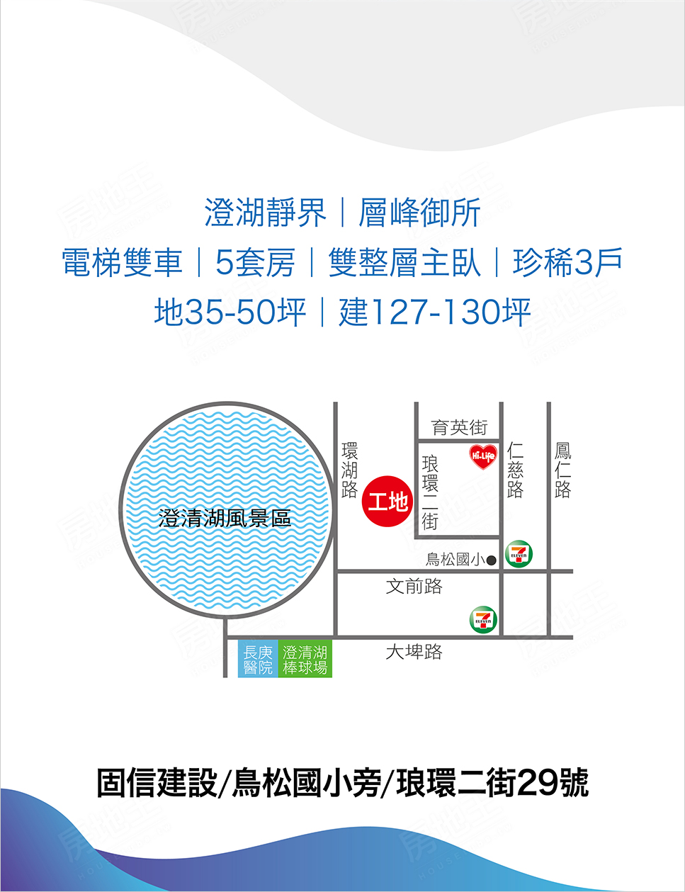 雲非凡1期 雲非凡1期