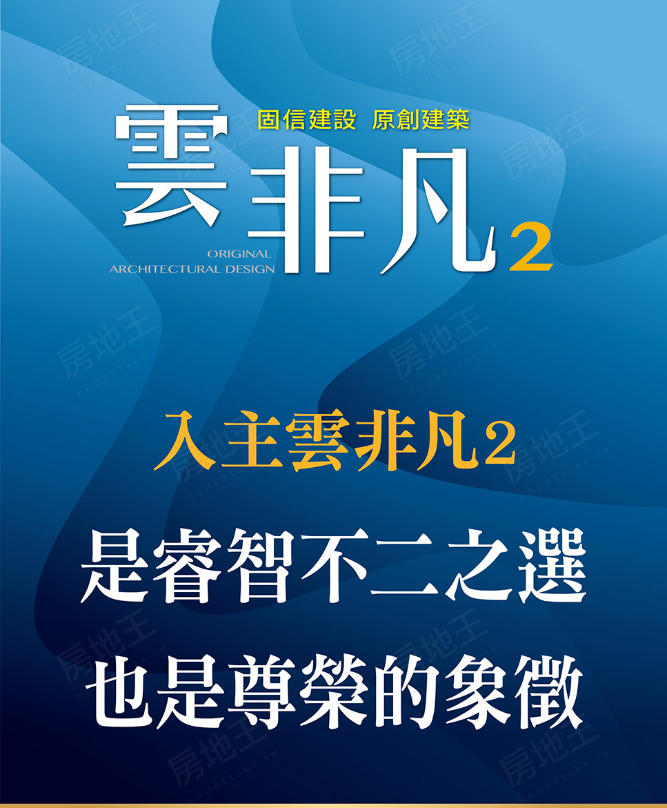 高雄預售屋建案 高雄預售屋建案