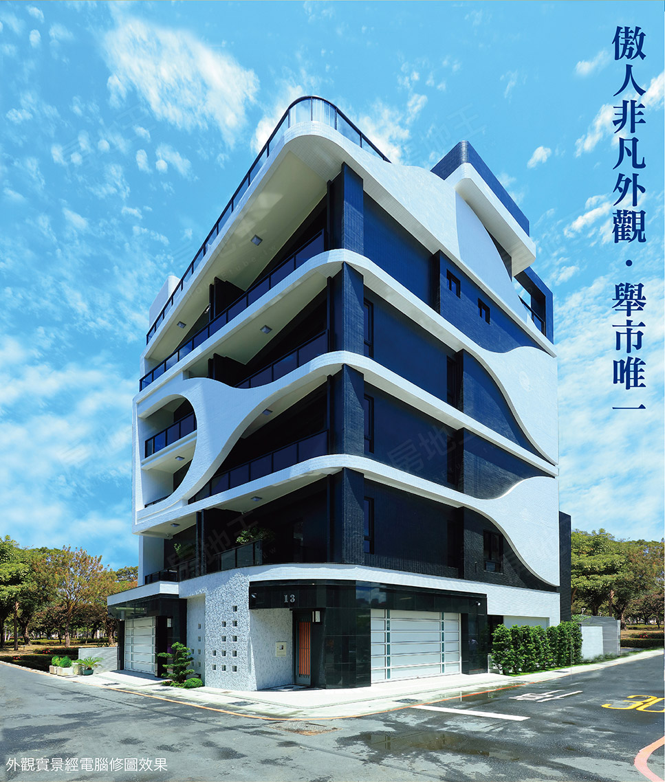 雲非凡2期 雲非凡2期
