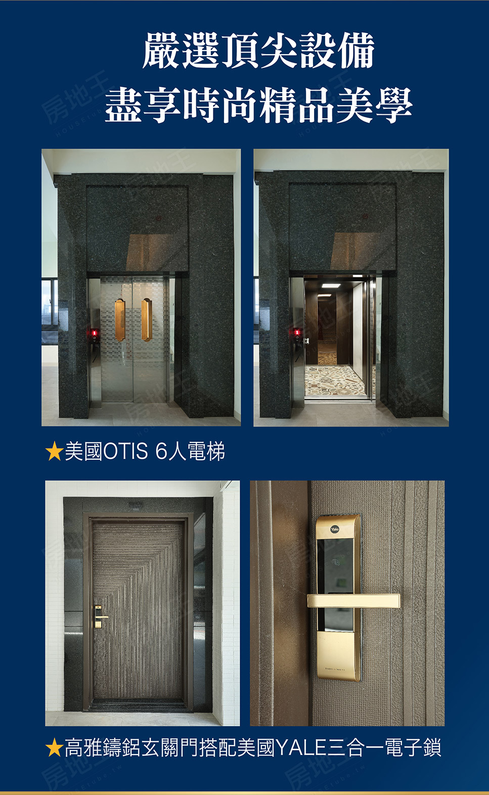 高雄新成屋 高雄新成屋