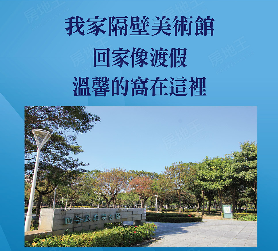 高雄新建屋 高雄新建屋