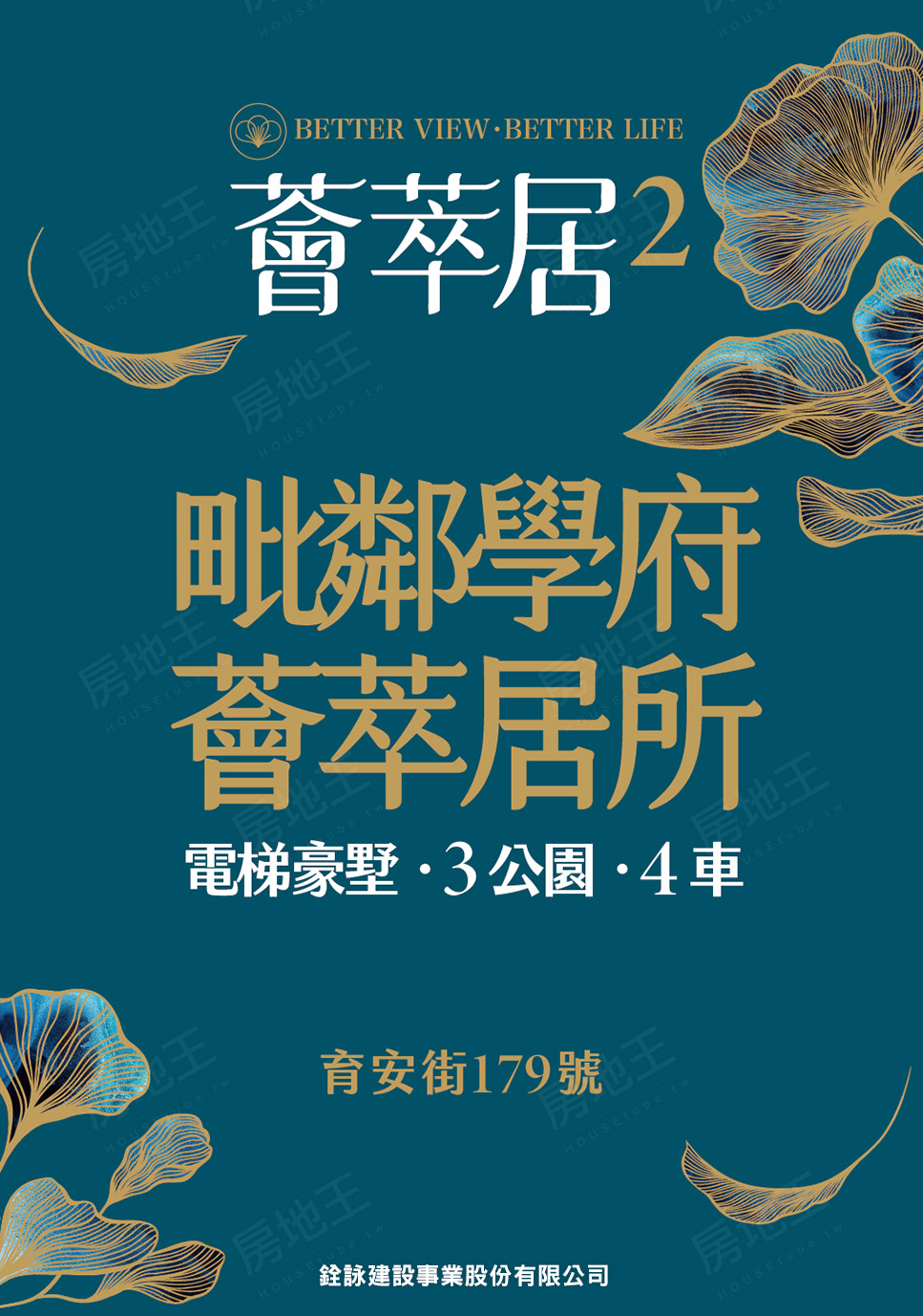 台南預售屋 台南預售屋