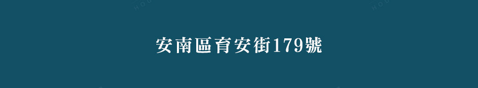 台南新建案 台南新建案