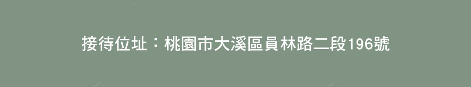 逍遙 逍遙