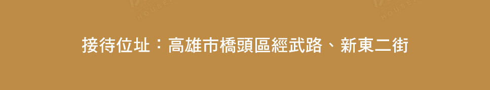 台南預售屋網站 台南預售屋網站