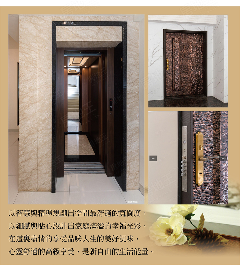 高雄建案 高雄建案