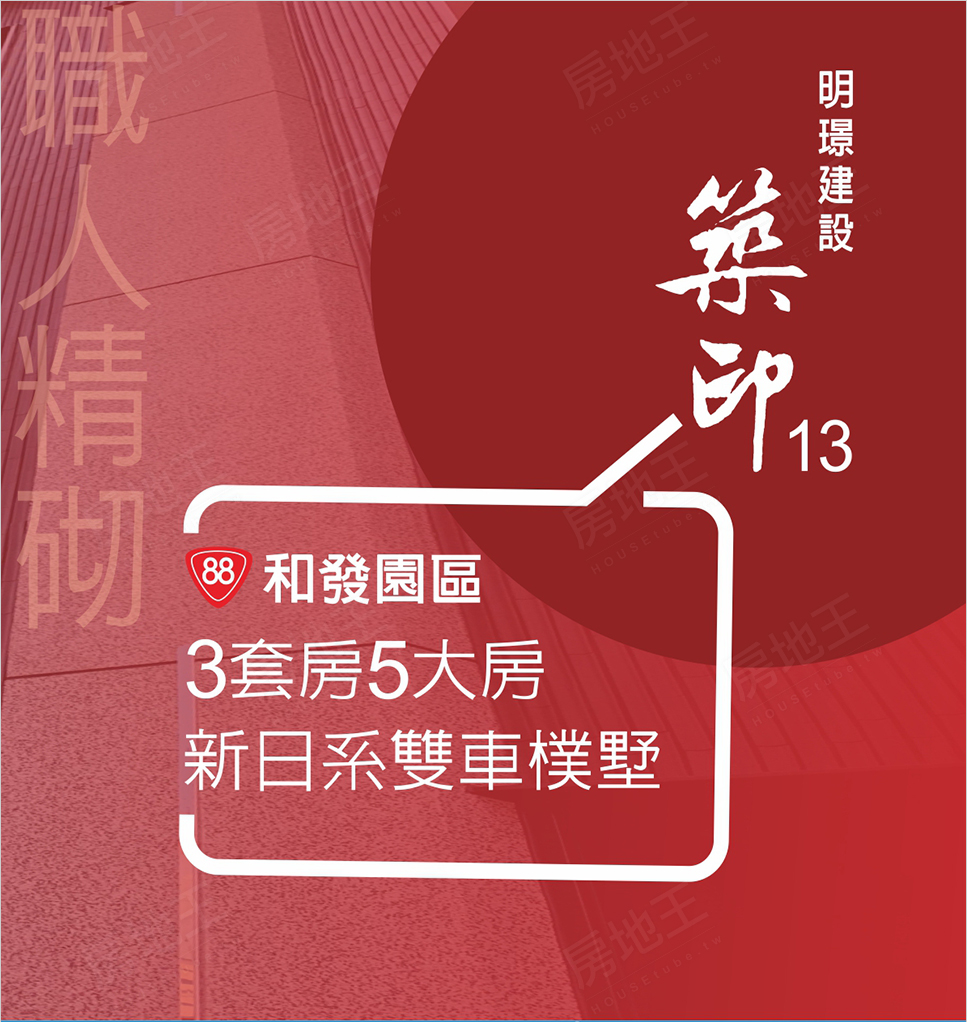 高雄購買預售屋 高雄購買預售屋