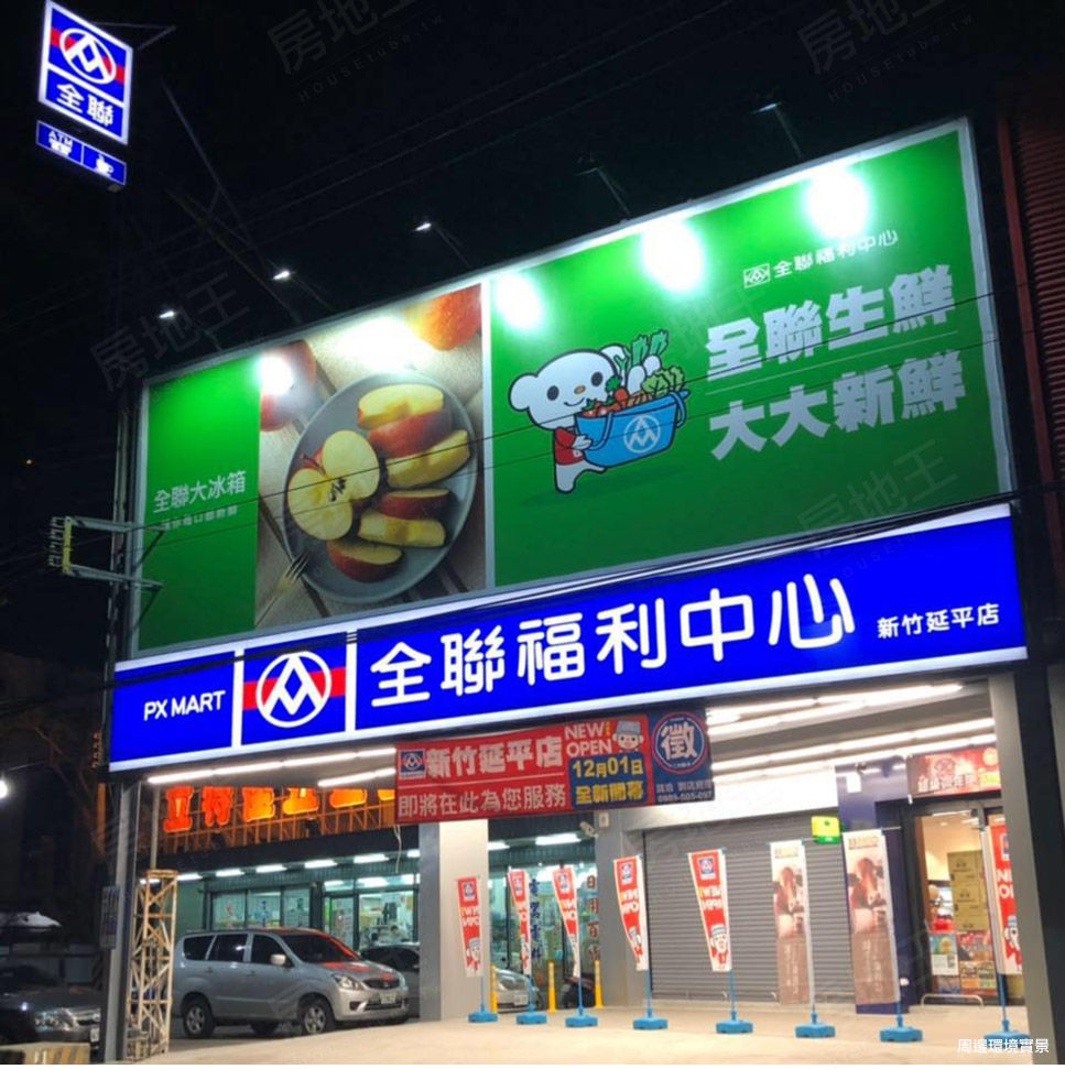 雲嘉找房 雲嘉找房