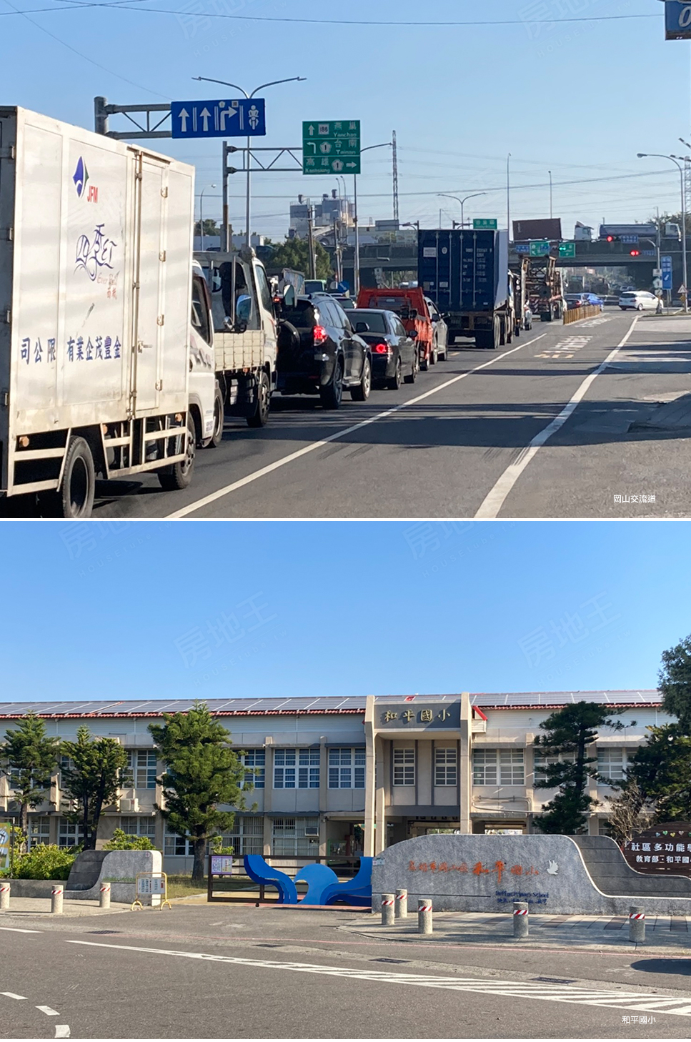 海城之光 海城之光