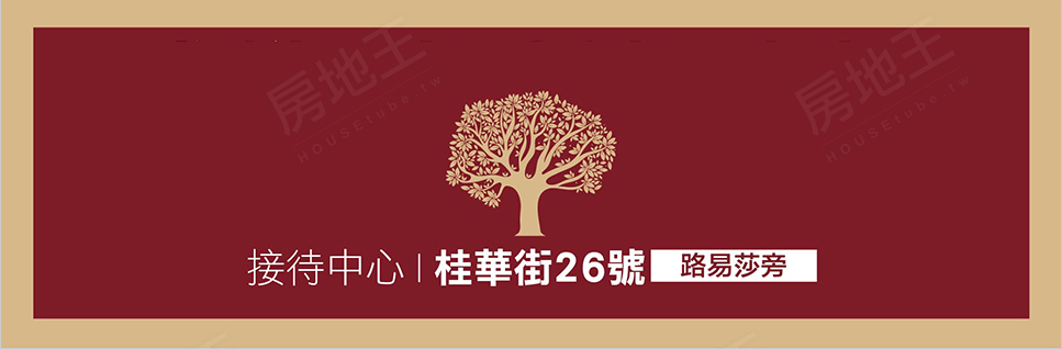 富樂富ヴィラ 富樂富ヴィラ