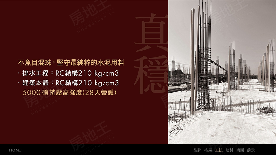 台南成屋 台南成屋