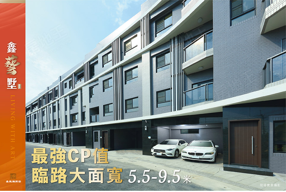 高雄新建案 高雄新建案