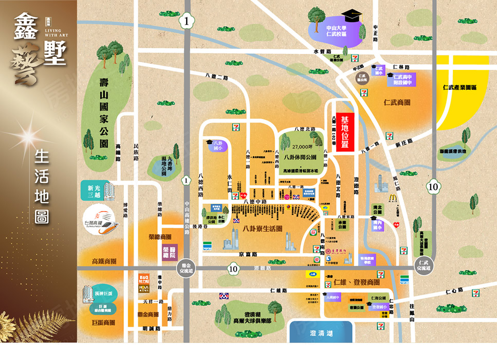 高雄新建案查詢 高雄新建案查詢