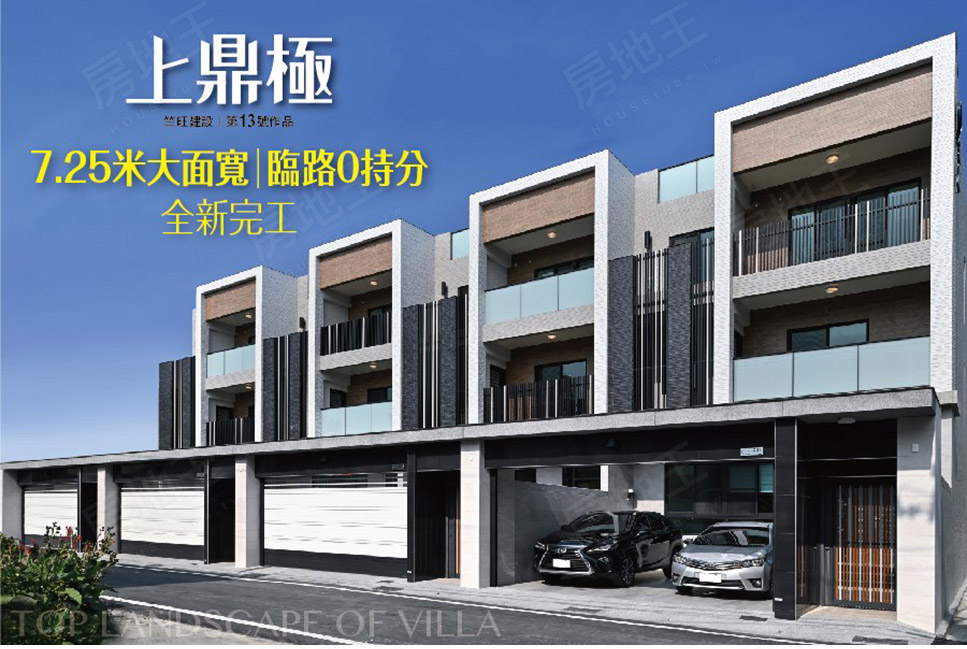 高雄預售屋建案 高雄預售屋建案