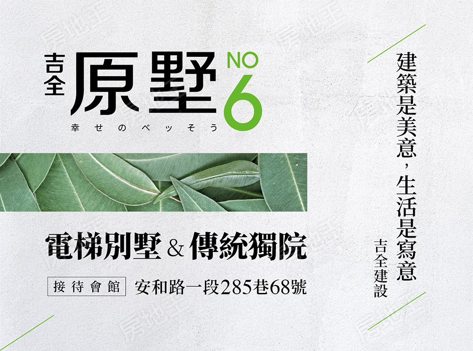 台南新建案 台南新建案