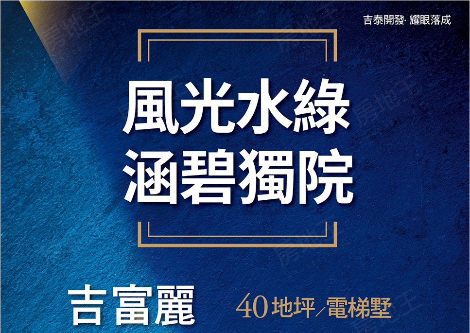 高雄新建案查詢 高雄新建案查詢