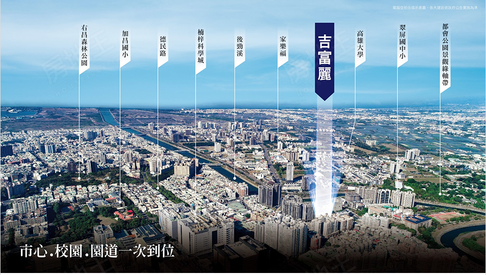 吉富麗 吉富麗