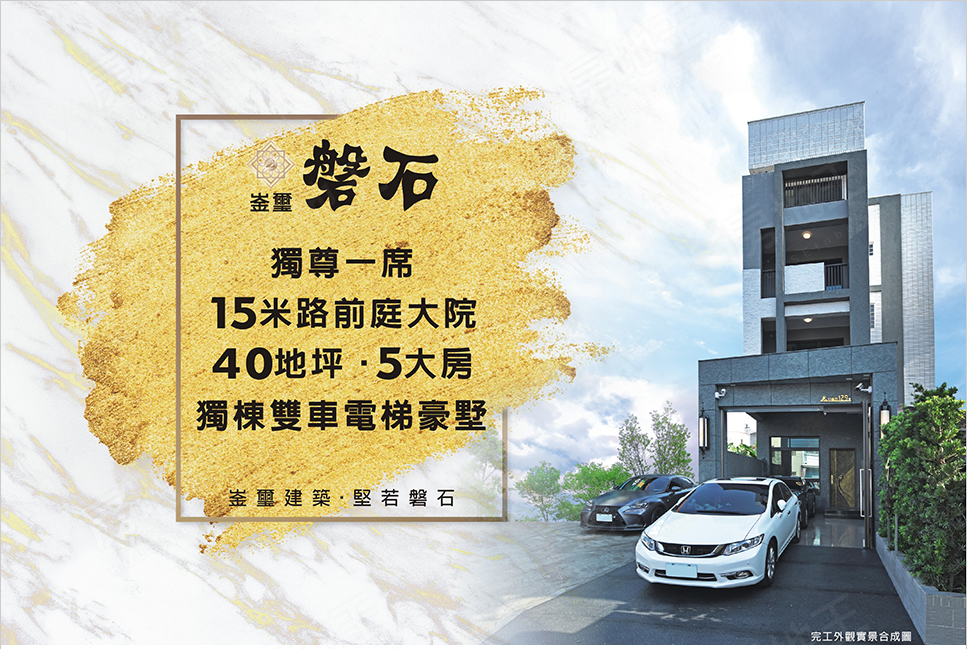 高雄找房 高雄找房