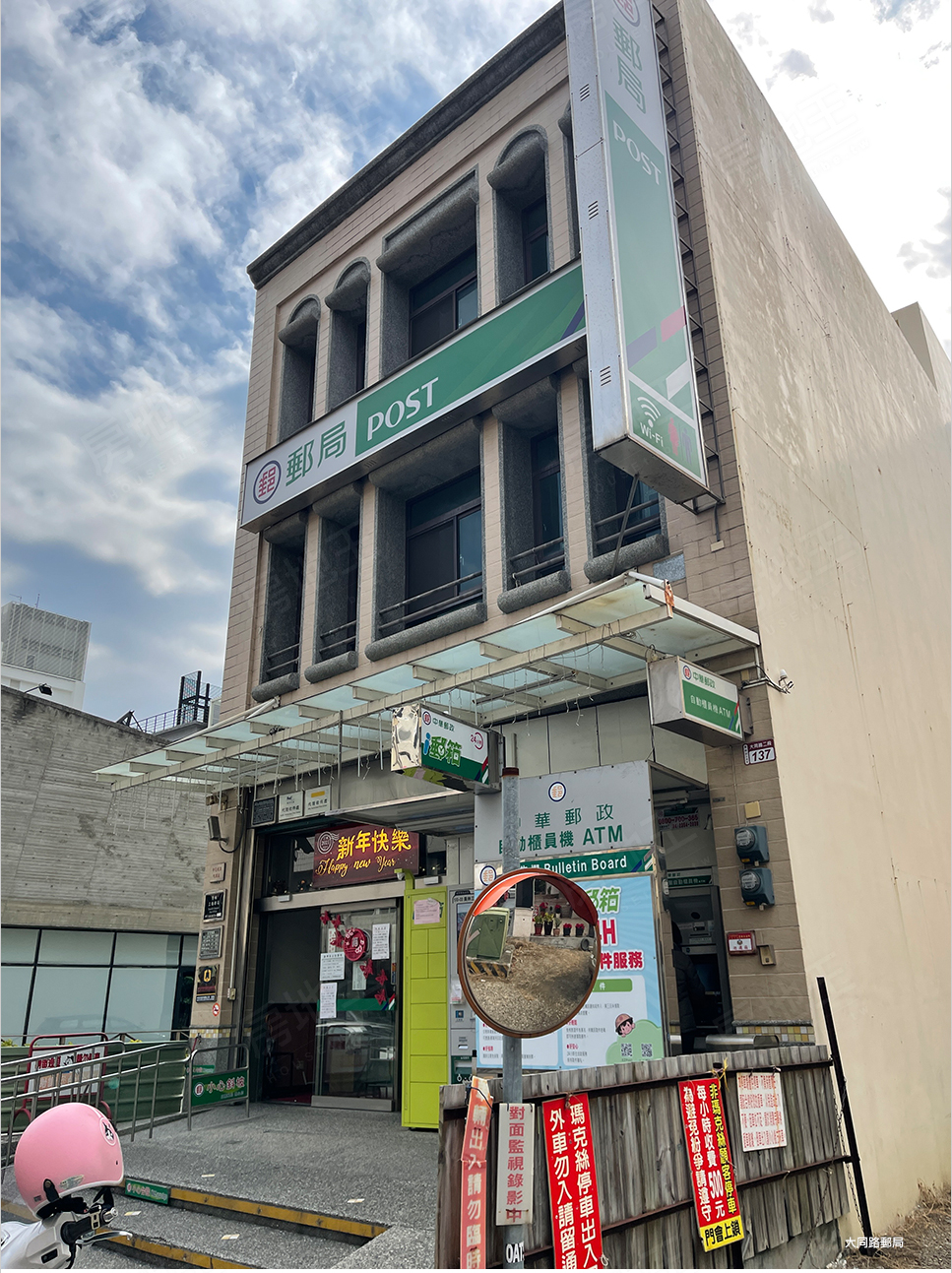 特家麗富麗 特家麗富麗