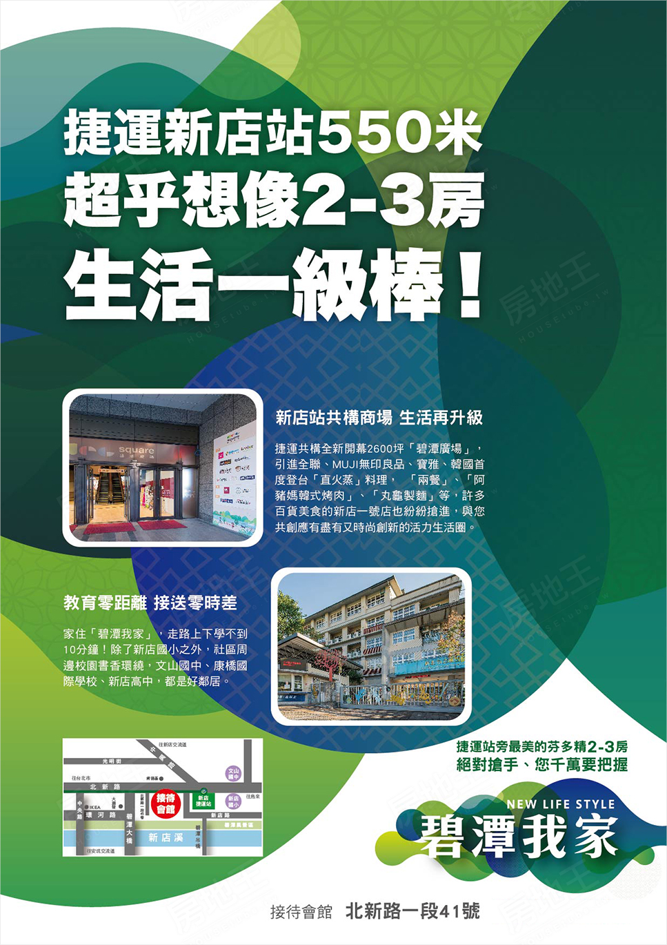 台北新建案 台北新建案