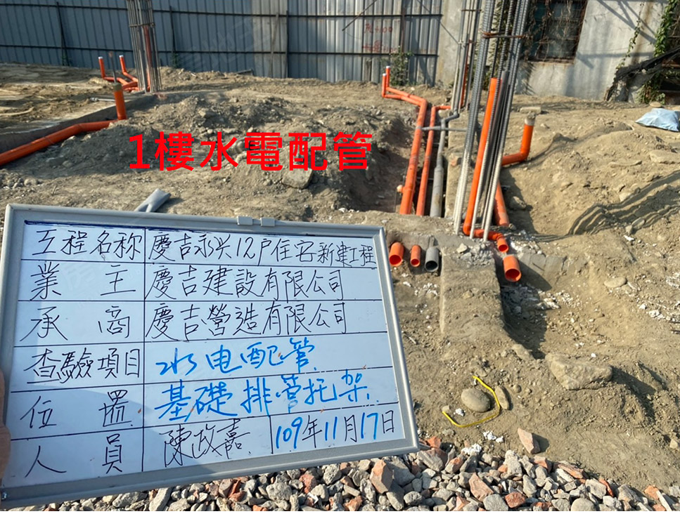 慶吉永興 慶吉永興