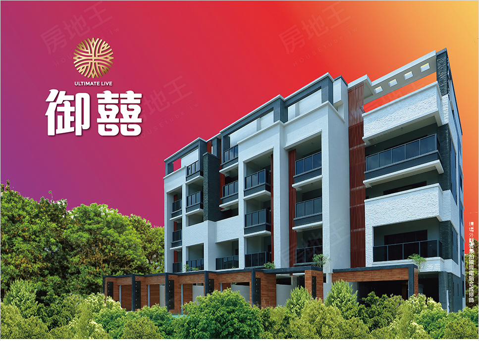 高雄新建案查詢 高雄新建案查詢